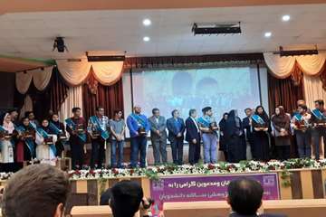 کنگره پژوهشی دانشجویان دانشگاه های علوم پزشکی کشور